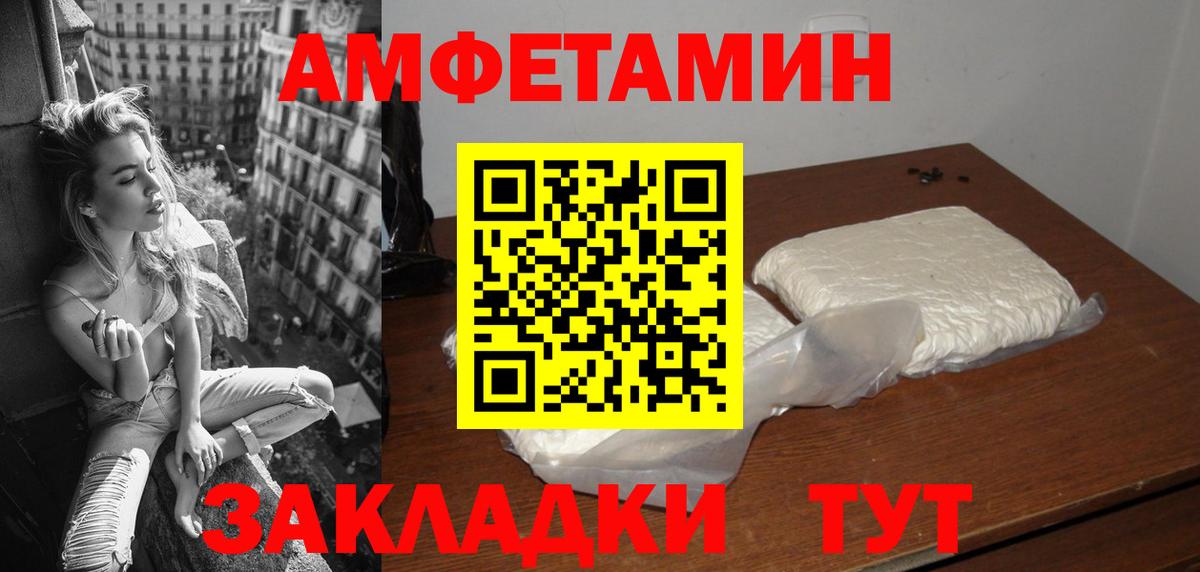 АМФ 97%  АМФ  Сергиев Посад  Вход с VPN 