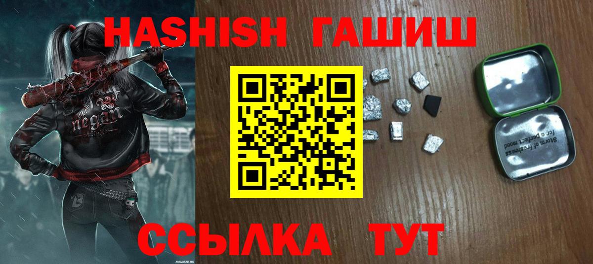 Гашиш Cannabis Сергиев Посад
