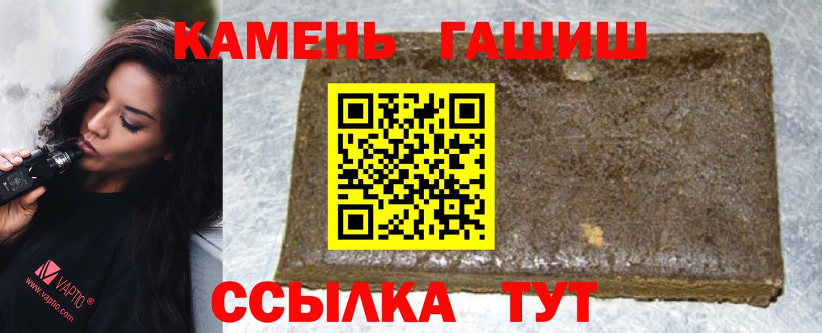 Гашиш индика сатива  ГАШИШ AMNESIA HAZE  Сергиев Посад  купить наркотик  Вход с VPN 