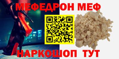 прущая мука Нягань