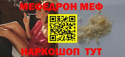 мескалин Обнинск