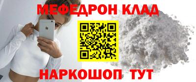 мескалин Обнинск