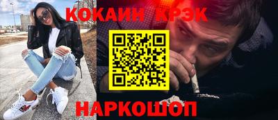 винт Обь