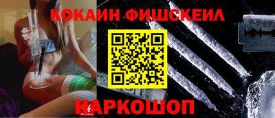 мескалин Обнинск