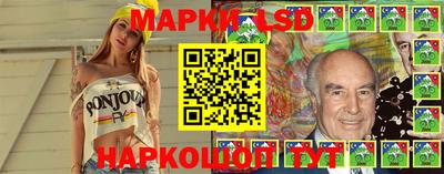 мескалин Обнинск