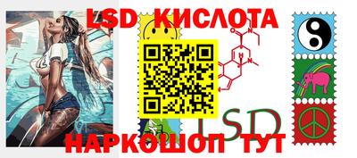 мескалин Обнинск