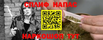 мескалин Обнинск