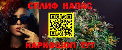 мескалин Обнинск