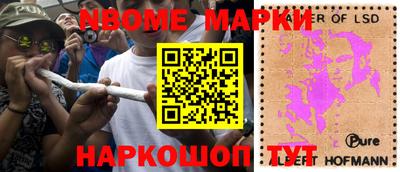 мескалин Обнинск