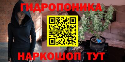 мескалин Обнинск