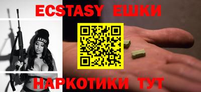 винт Обь