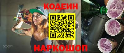 винт Обь