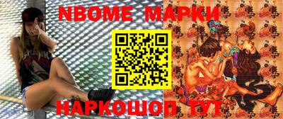 мескалин Обнинск