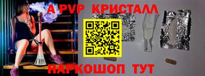 винт Обь