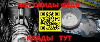 винт Обь