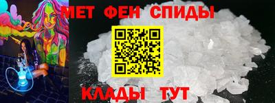 мескалин Обнинск