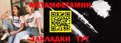 прущая мука Нягань