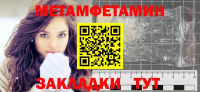 винт Обь