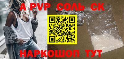 прущая мука Нягань