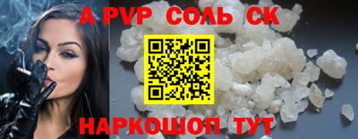 мескалин Обнинск