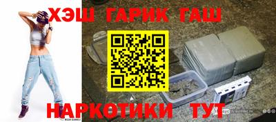 мескалин Обнинск