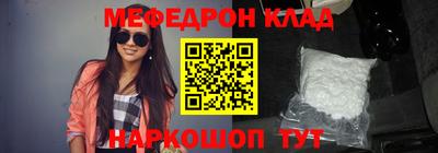 прущая мука Нягань