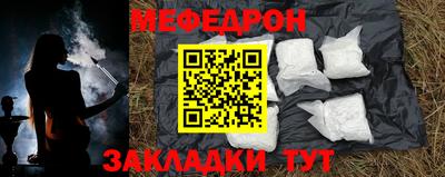 прущая мука Нягань