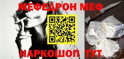 мескалин Обнинск