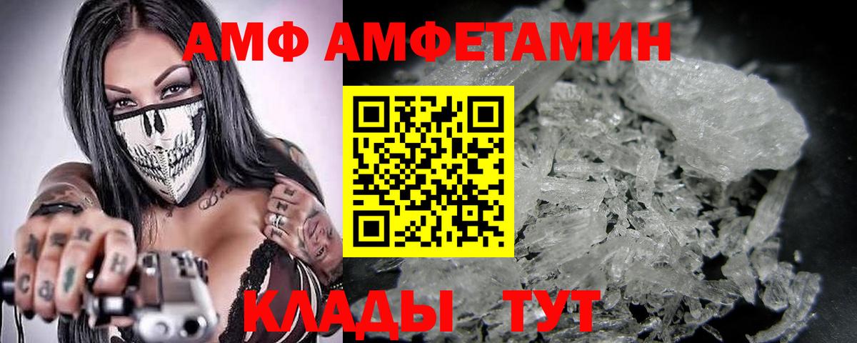 Первитин Декстрометамфетамин 99.9% Сергиев Посад
