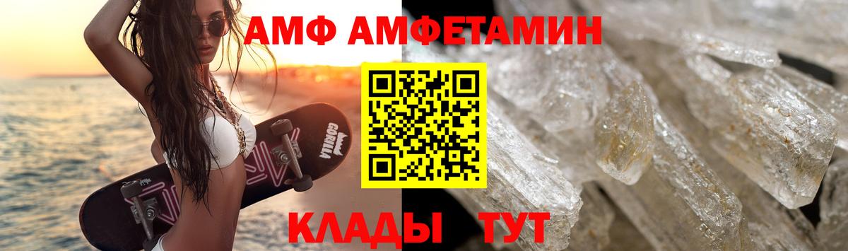 Сергиев Посад  Первитин винт  Вход с VPN 