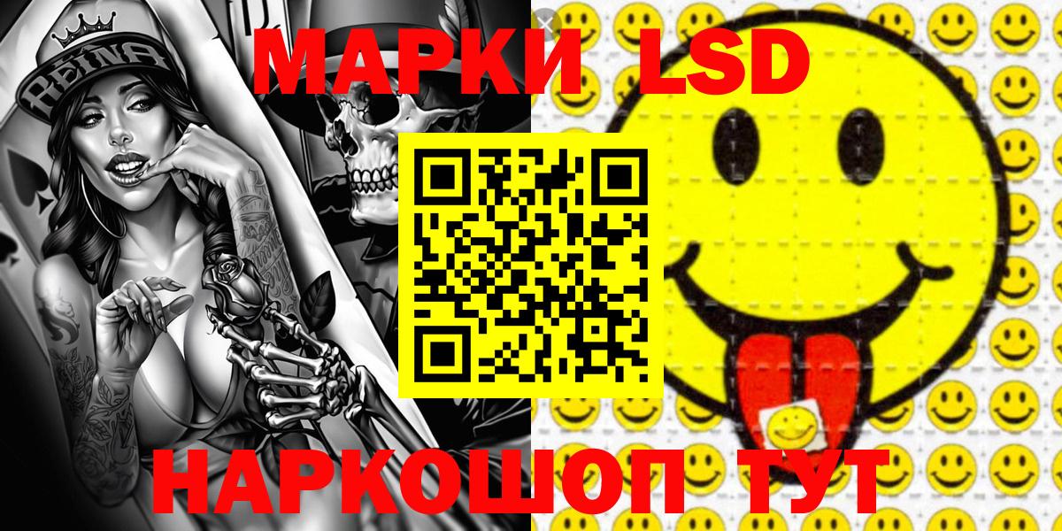 Марки NBOMe 1,8мг Сергиев Посад