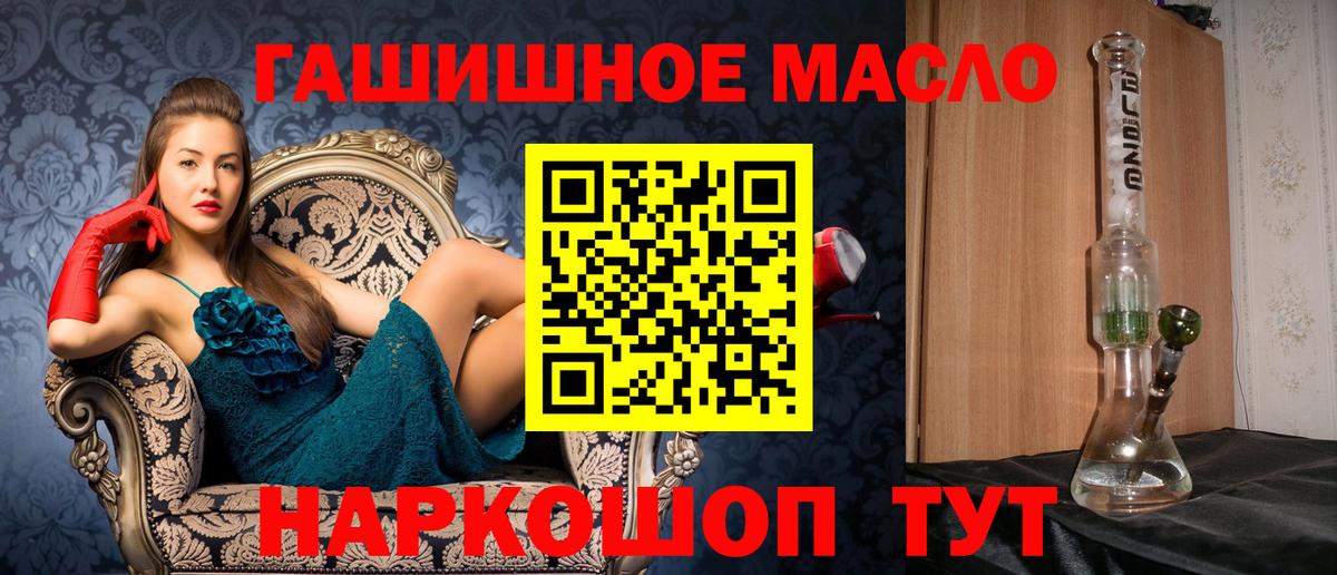 Сергиев Посад  ТГК Wax  что такое   Вход с VPN 