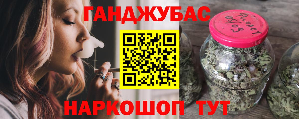 Бошки Шишки ГИДРОПОН  Вход с VPN  Сергиев Посад  Канабис индика  Каннабис MAZAR 